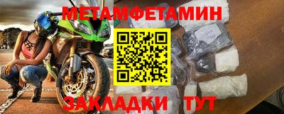 бутират Славгород