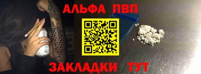 эйфоретик Славянск-на-Кубани