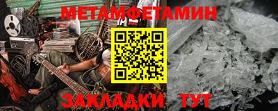 трава Севастополь