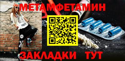 трава Севастополь