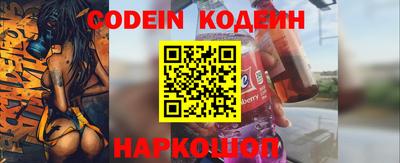 соль ск Северобайкальск