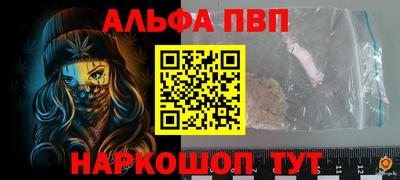 соль ск Северобайкальск