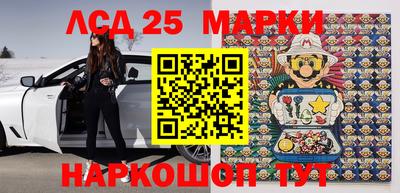 гашиш Сланцы