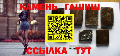 трава Севастополь