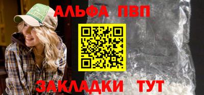 гашиш Сланцы