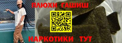 соль ск Северобайкальск