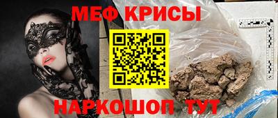 кристаллы Свободный