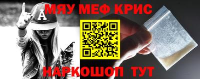 бутират Славгород