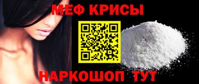 трава Севастополь