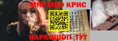 бутират Славгород