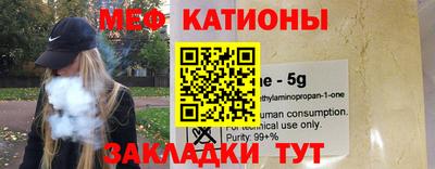 гашиш Сланцы