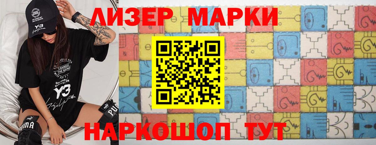 ЛСД экстази  Вход с VPN  Малоярославец  ЛСД экстази кислота  Лсд 25 экстази кислота 