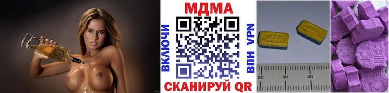 кракен ссылки  Малоярославец  МДМА crystal 