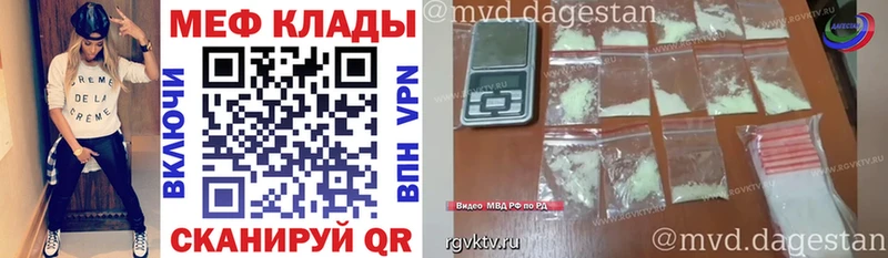 Меф кристаллы  Малоярославец 