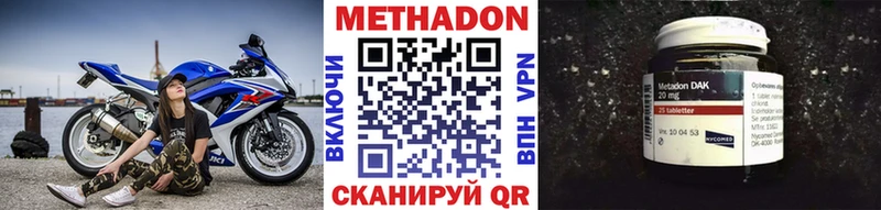 купить   Малоярославец  Метадон белоснежный 