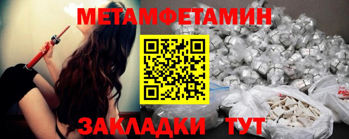Малоярославец  Метамфетамин кристалл  Вход с VPN 