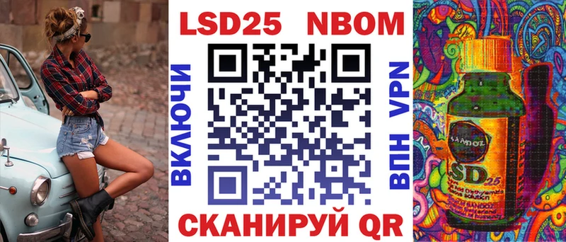Марки 25I-NBOMe 1500мкг  Малоярославец 