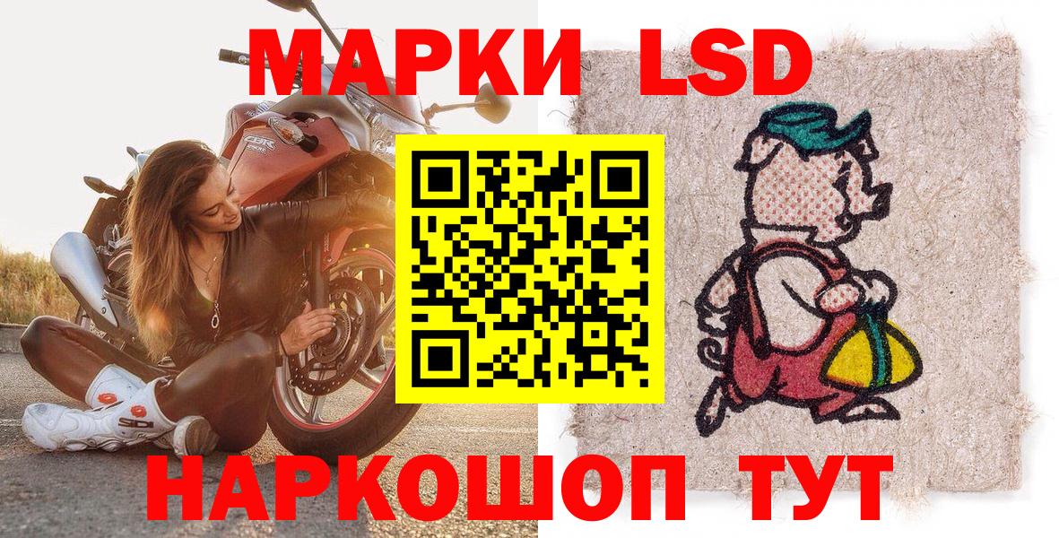 Марки NBOMe 1,5мг  Марки NBOMe 1,5мг  Малоярославец  Вход с VPN 