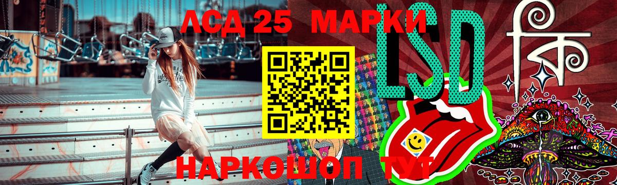 Наркотические марки 1,8мг Малоярославец