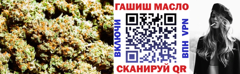 Дистиллят ТГК THC oil  Малоярославец 